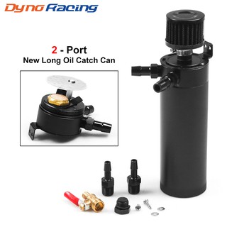 Bình bắt dầu mini 2 cổng bằng nhôm thông dụng kèm bộ lọc tách dầu động cơ