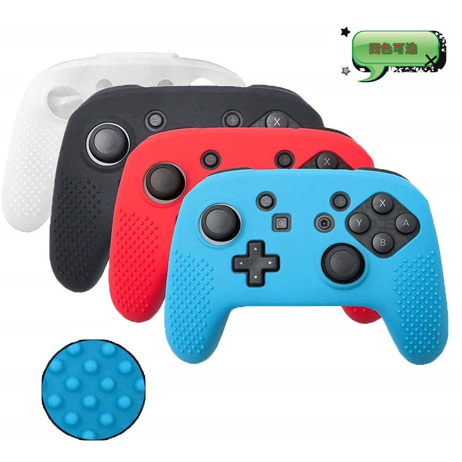 Vỏ Bảo Vệ Bằng Silicon Mềm Cho Tay Cầm Chơi Game Nintendo Switch Pro | BigBuy360 - bigbuy360.vn