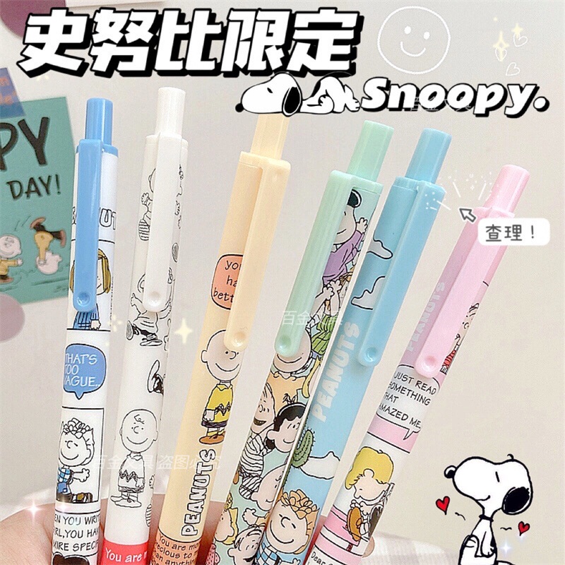Set 6 bút bi mực đen ngòi 0.5mm họa tiết cún snoopy