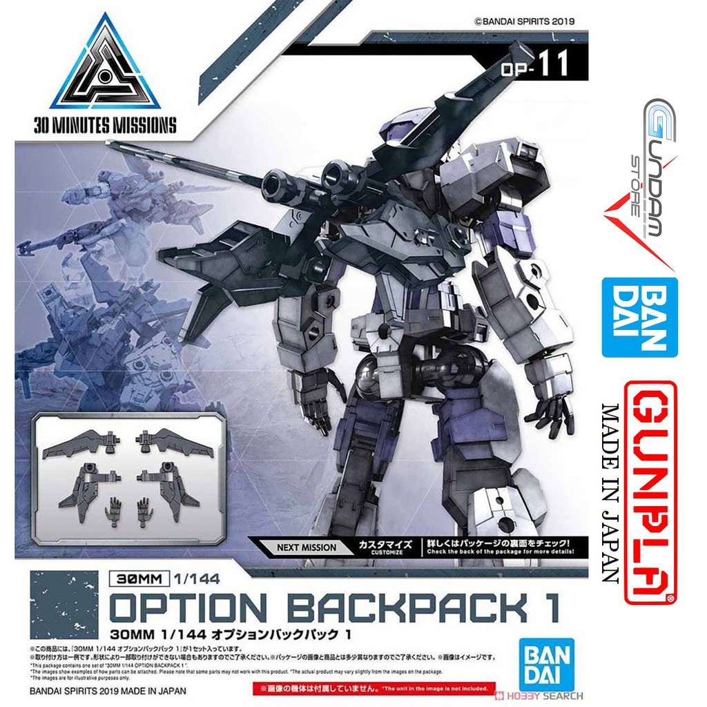 Bandai 30MM OP11 Option Backpack 1 1/144 30 Minutes Missions Mô Hình Đồ Chơi Lắp Ráp Anime Nhật