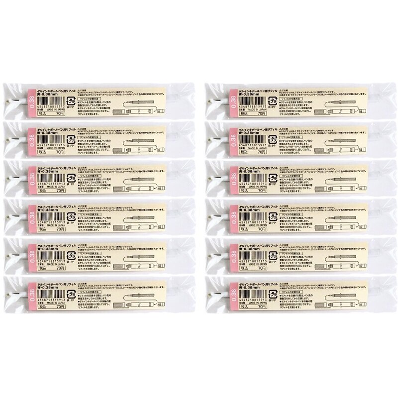 Ruột bút mực gel Muji ngòi 0.38mm 0.5mm