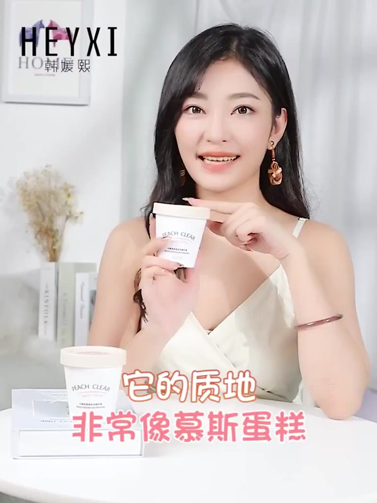 Kem Tẩy Da Chết Heyxi Toàn Thân đào sáng da, Tẩy tế bào chết Body Scrub Peach cải thiện da viêm lông, Moisturizing 200gr | BigBuy360 - bigbuy360.vn
