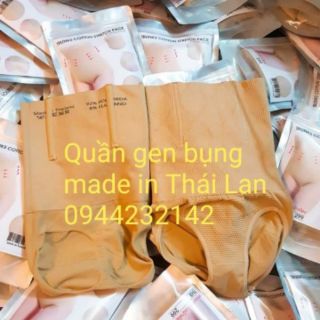 Quần gen thần thánh