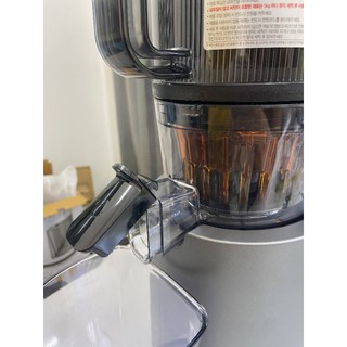 Máy ép chậm HUROM H200