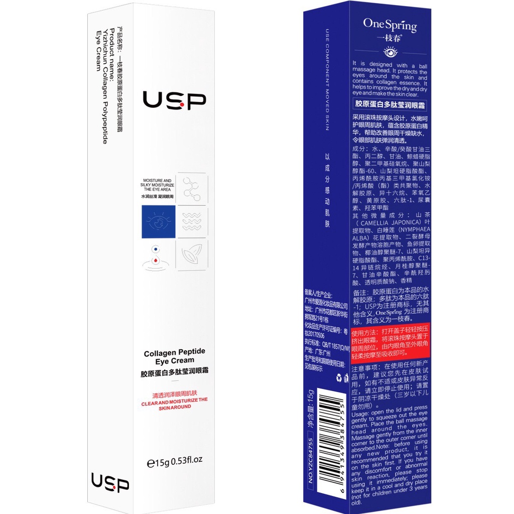 Kem Mắt Có Đầu Lăn Collagen Peptide USP Săn Chắc Ngừa Nếp Nhăn Quầng Mắt