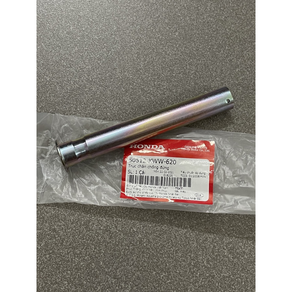 Cốt chống đứng xe Future led 125 Future mập 125 S110 hàng chính hãng 50512KWW620