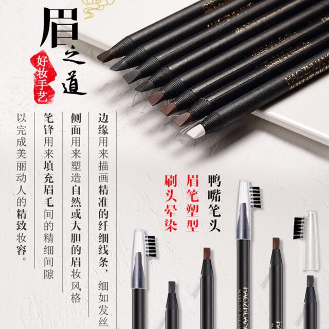 (Đọc kĩ lưu ý) Chì kẻ mày haozhuang sắc nét phẩy sợi gảy sợi lâu trôi | BigBuy360 - bigbuy360.vn