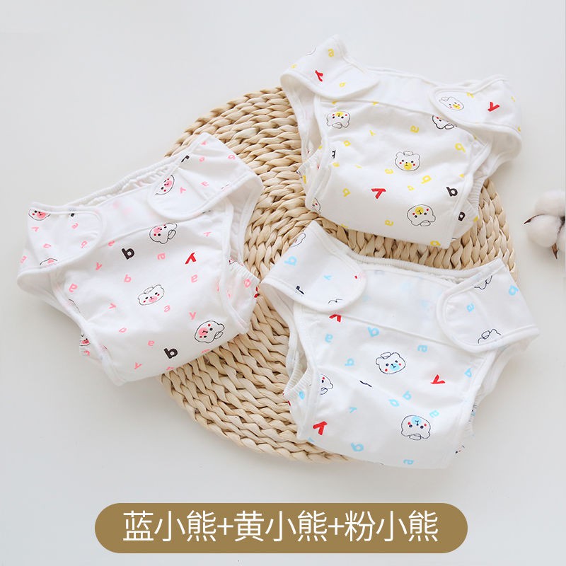 Tã Lót Vải Cotton Chống Thấm Nước Có Thể Giặt Sạch Tiện Lợi Cho Bé