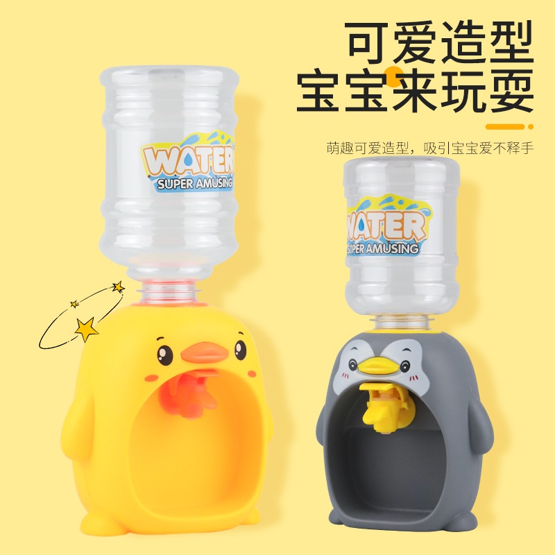 Đồ Chơi Vòi Rót Nước Hình Vịt/Chim Cánh Cụt mini Vui Nhộn Cho Bé