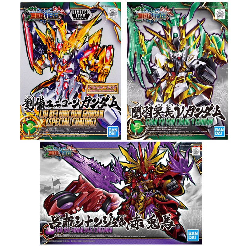 Figures Robot Gundam Tam Quốc