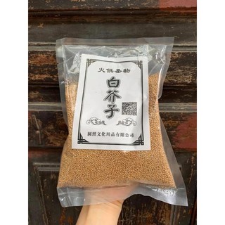 Bạch Giới Tử 500g