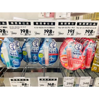 Son dưỡng WaterLip Mentholatum Nhật Bản