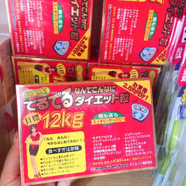 Giảm cân minami 12kg