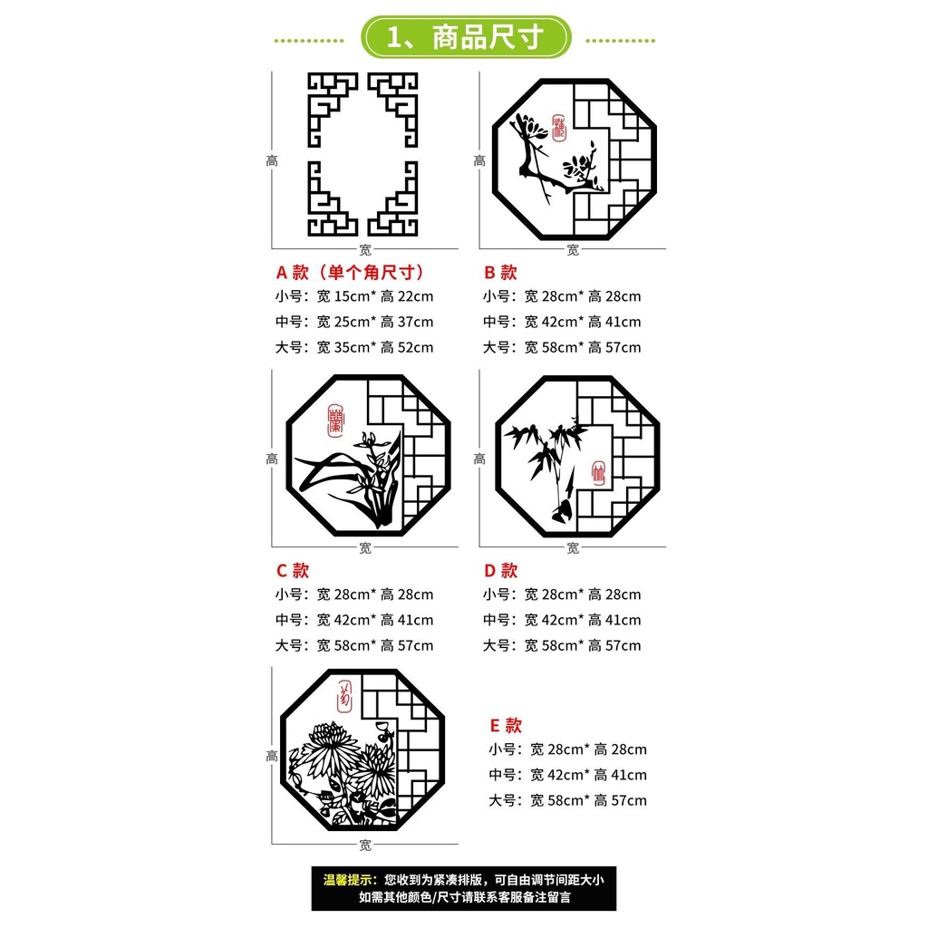 Nhãn Dán Trang Trí Cửa Kính / Cửa Sổ / Trượt Phòng Khách Hình Hoa Lan / Cây Tre Kiểu Trung Hoa Sáng Tạo