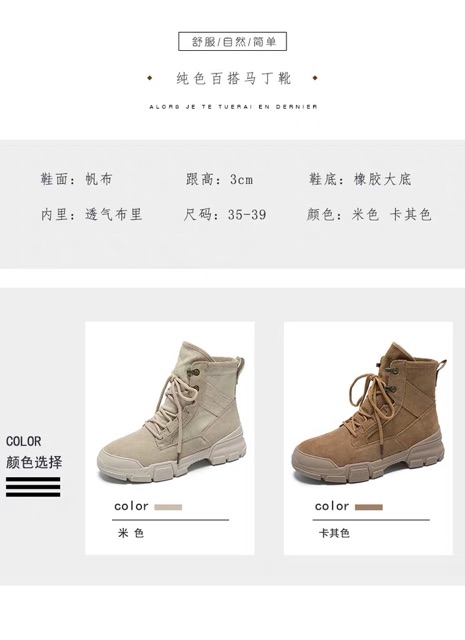 Boots cao cổ thô 2018