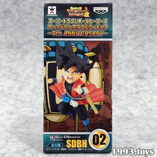 Mô hình nhân vật Banpresto figure Super Dragon Ball Heroes WCF 7th Anniversary - SDBH02 Xeno Goku