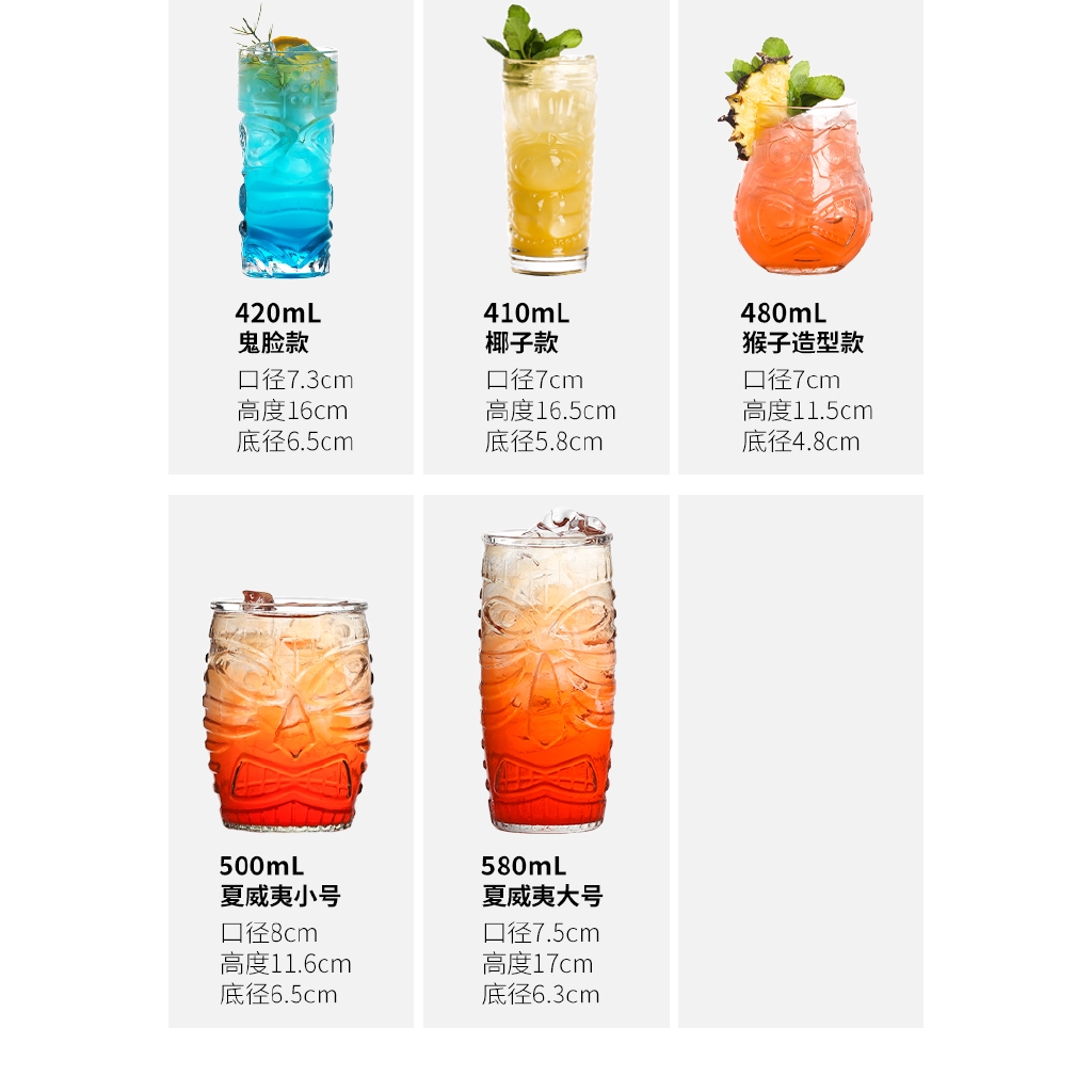 Ly Thủy Tinh Dày Uống Rượu Cocktail Tiki