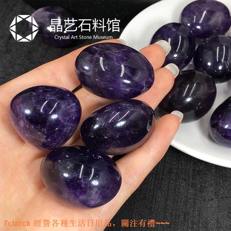 🔥🔥▼Đá thạch anh tím tự nhiên màu sắc sẫm cỡ lớn dùng trang trí
