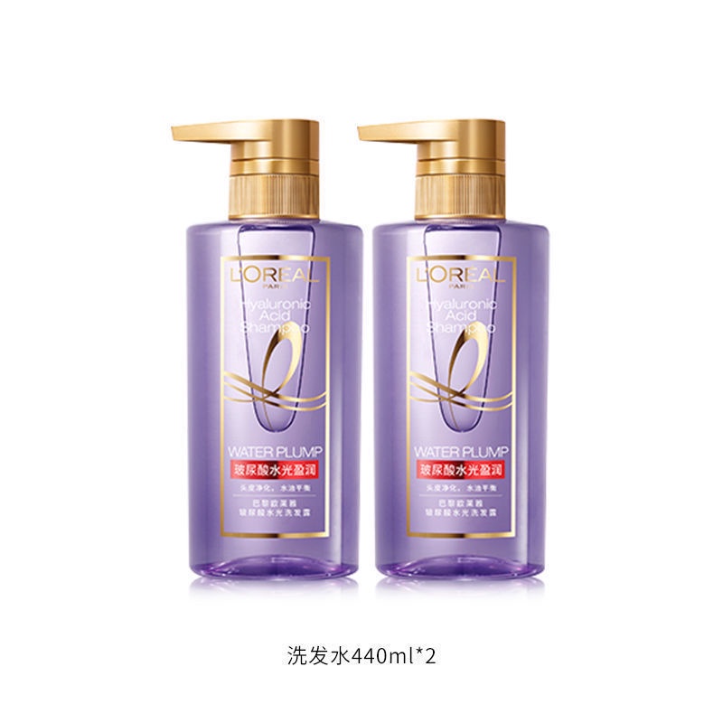 ☂♙Dầu Gội L 'Oreal Purple Ampoule Hyaluronic Acid Tạo Bọt Kiểm Soát Dầu Cho Nữ 440ml