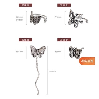 1 CHIẾC bông tai bươm bướm bạc thái
