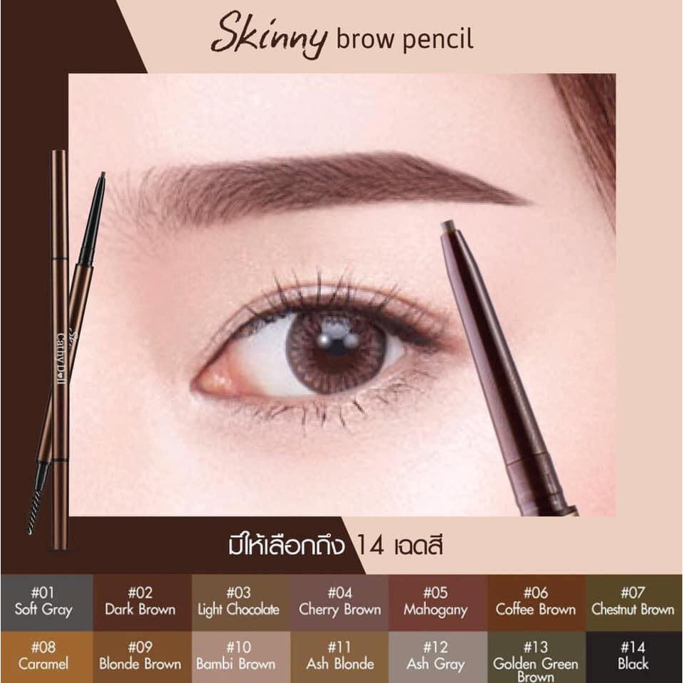 Chì kẻ chân mày CATHY DOLL SKINNY BROW PENCIL