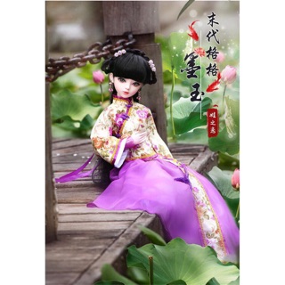 Búp bê love of doll cách cách