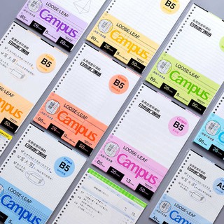 PAPER/ GIẤY CAMPUS LOOSE LEAF WCN-CLL SIZE A5, B5