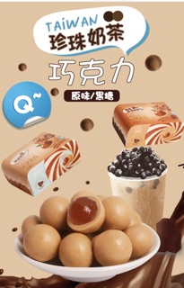 🔥[HOT] KẸO TRÀ SỮA TRÂN CHÂU ĐƯỜNG ĐEN