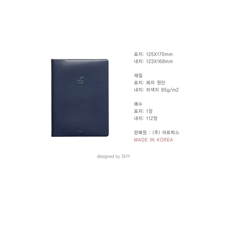 Sổ Nhật Ký Sổ Planner Lên Kế Hoạch ARTBOX Hàn Quốc Bìa Màu Xanh Navy