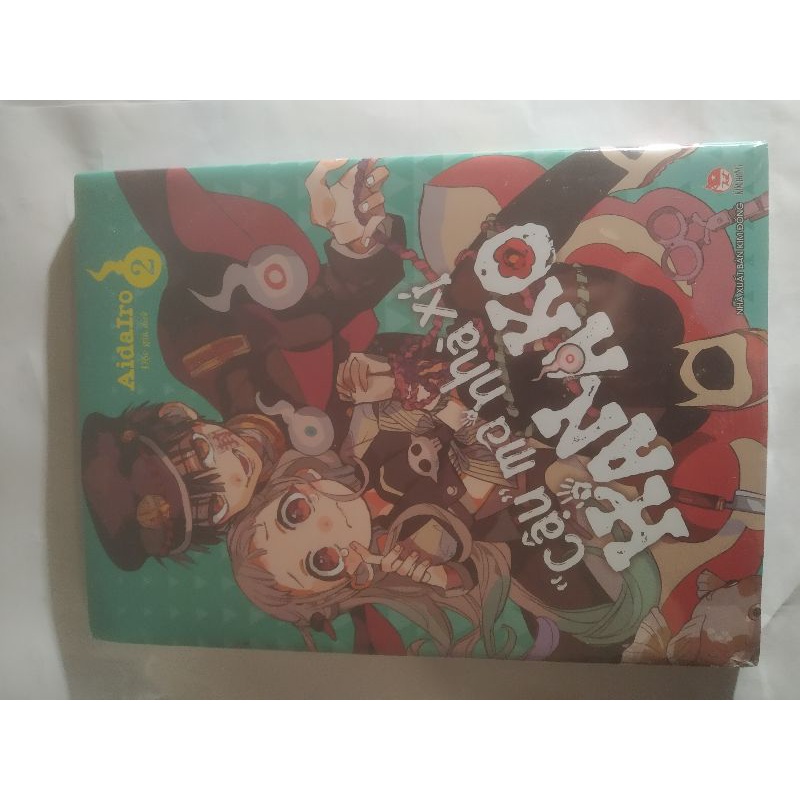 Hanako 2,11.