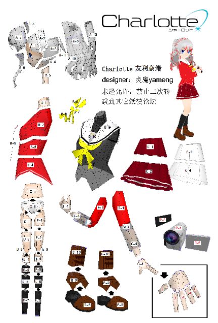 Mô hình giấy anime Charlotte] Nao Tomori