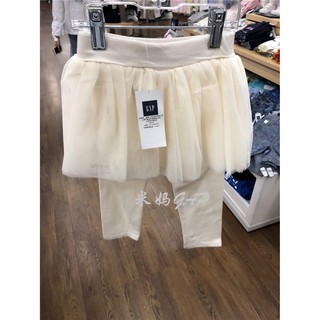 [GAP XUẤT XỊN] Quần váy GAP