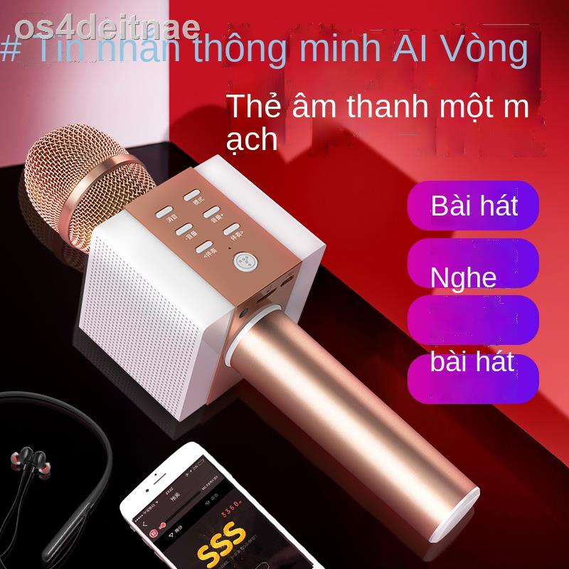 Tuxun 008 micro âm thanh tích hợp điện thoại di động không dây Bluetooth K bài hát quốc gia tạo tác đình trẻ e