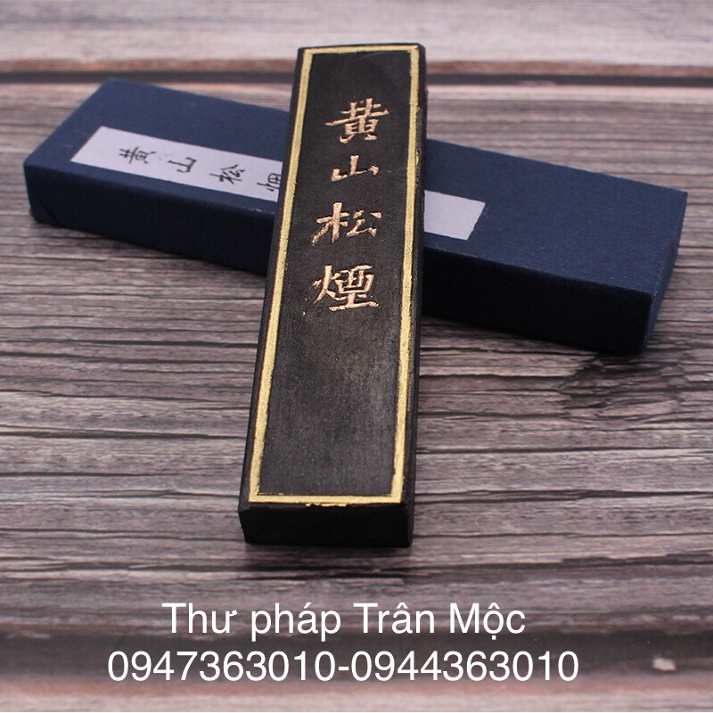 Mực thỏi Tùng Yên Mặc - Văn phòng tứ bảo