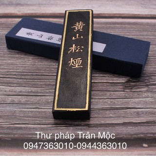 Mực thỏi Tùng Yên Mặc - Văn phòng tứ bảo