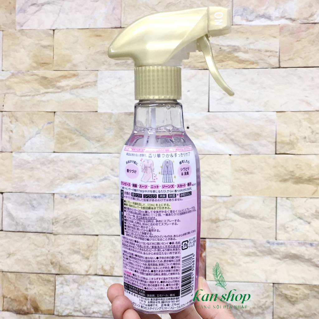 Xịt thơm làm phẳng quần áo Kao Flair 270ml hương hoa dịu ngọt