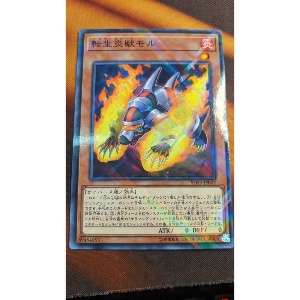 SD35-JP002 Salamangreat Mole - Parallel