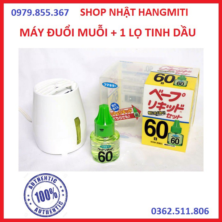 Máy đuổi muỗi Nhật Bản, cục đổi nguồn, tinh dầu đuổi muỗi Nhật