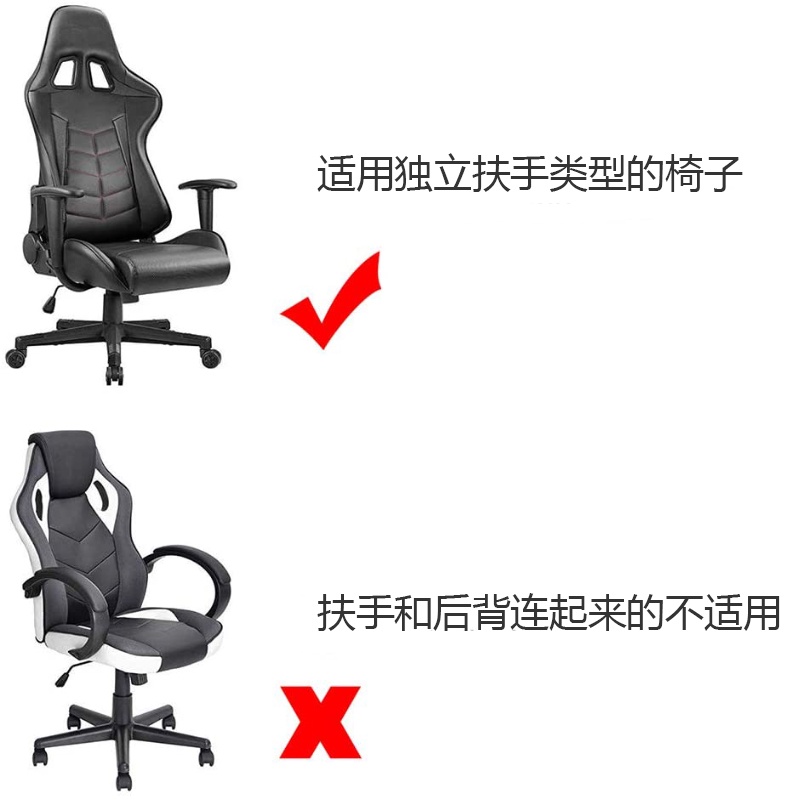 Vỏ bọc ghế ngồi chơi game co giãn tiện dụng cao cấp Vỏ bọc bảo vệ cho ghế chơi game văn phòng