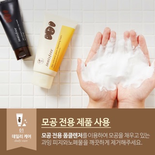 [ MẪU MỚI ] SỮA RỬA MẶT VOLCANIC PORE CLEANSING FOAM