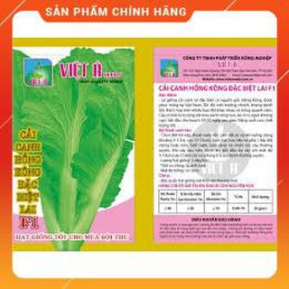 HẠT GIỐNG CẢI CANH HỒNG KÔNG CAO SẢN GÓI 20 GRAM