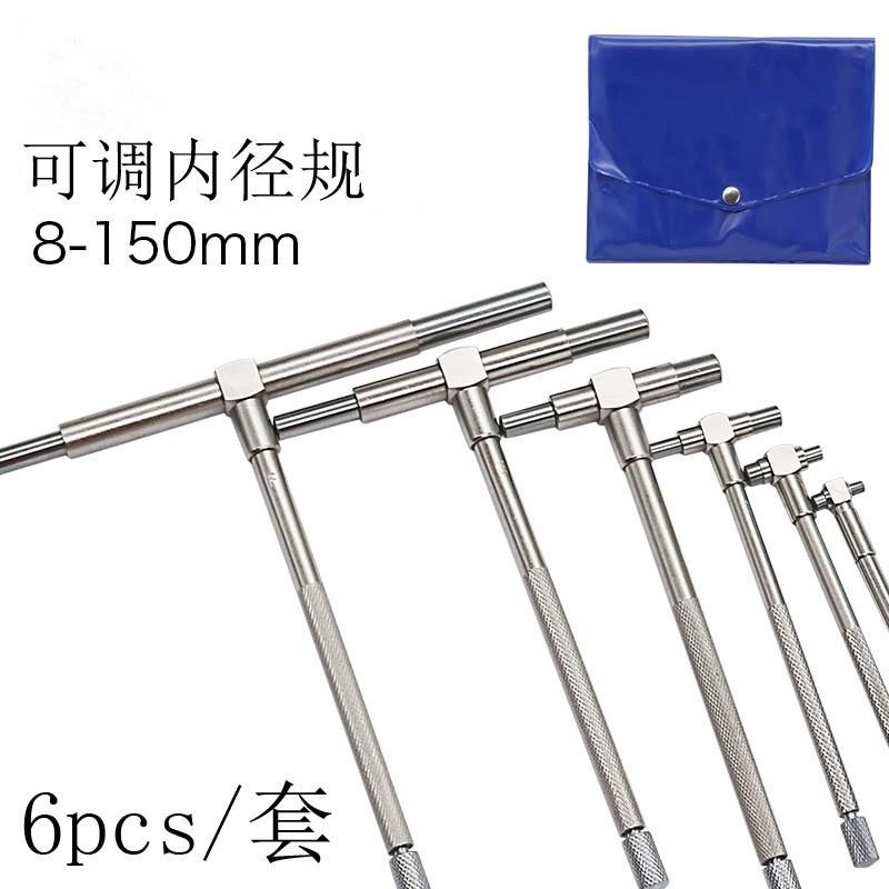 Bộ 6 thước đo đường kính 8-150mm chất lượng
