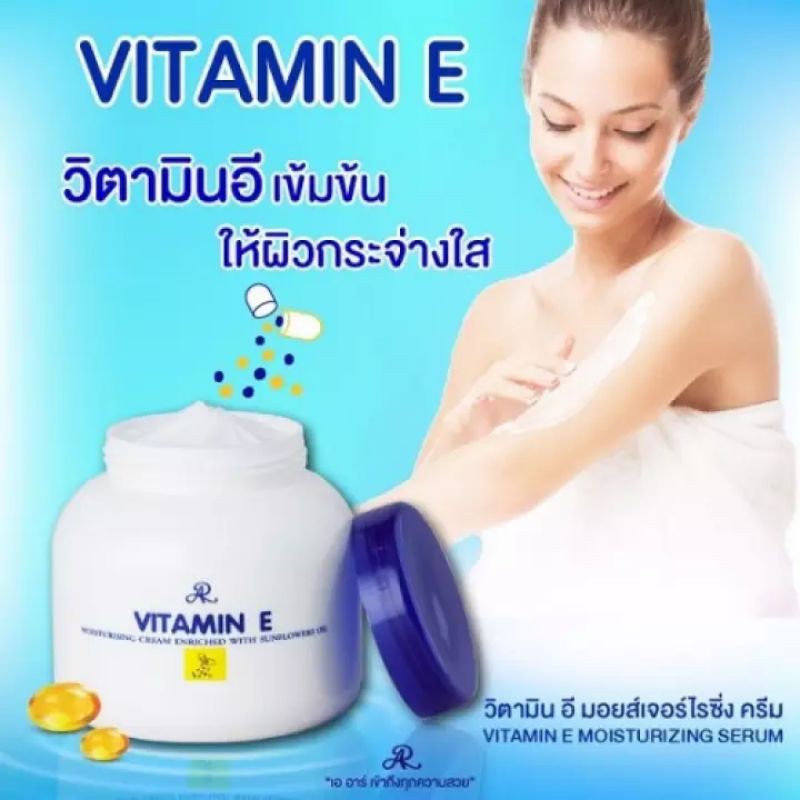 [ FREESHIP] Kem dưỡng ẩm vitamin e thái lan 200g – chăm sóc cơ thể - sữa dưỡng ẩm