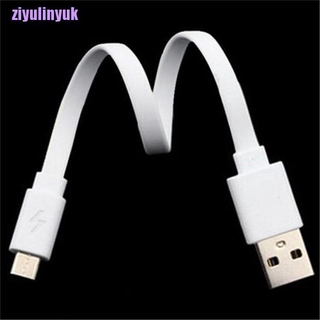Set 2 Dây Cáp Sạc Micro USB Siêu Ngắn 20CM