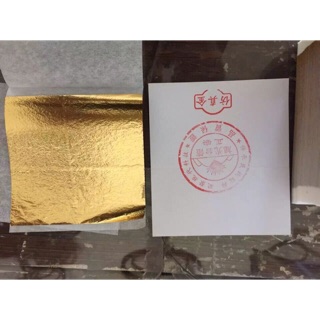 lá dát vàng - nguyên liệu slime