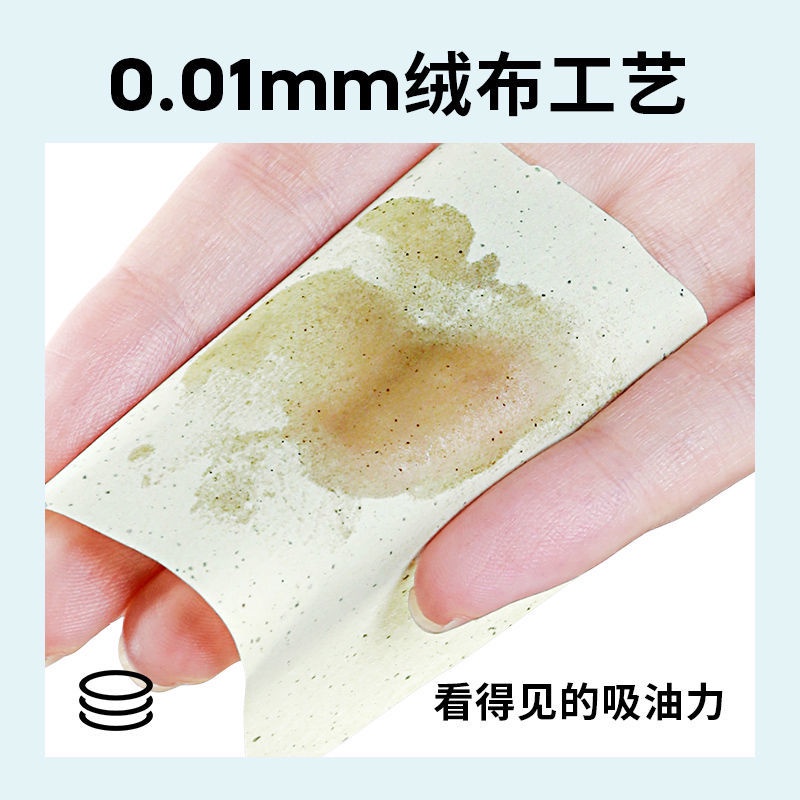 (Mua2Gửi1)Giấy Thấm Dầu Trang Điểm Trang Điểm Mặt Kiểm Soát Dầu Thấm Mồ Hôi Dầu Trà Xanh Đào Thơm Giấy Xách Tay Học Sinh Ra Khỏi Cần Thiết | BigBuy360 - bigbuy360.vn
