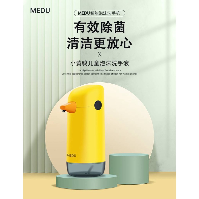 Máy rửa tay tạo bọt xà phòng cảm ứng tự động điện ngăn ngừa tiếp xúc vi khuẩn sử dụng kép hình chú vịt vàng nhỏ cho bé