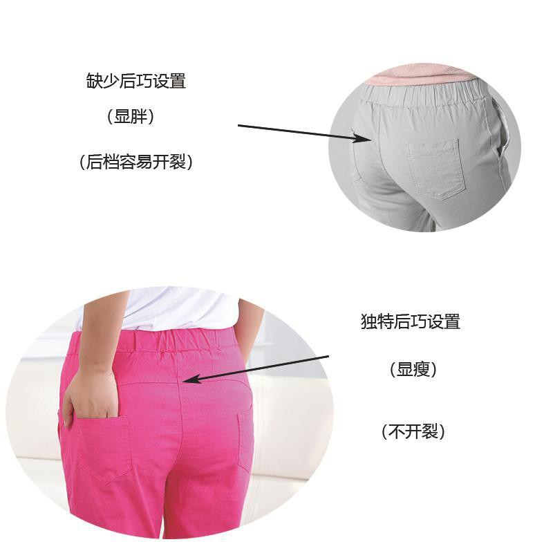95% cotton and linen pants cropped trousers women's summer casual pants Korean elastic high-waist straight-leg pants large size loose harem pants