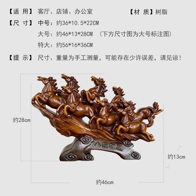 Tượng Bát Mã Truy Phong | Mã Đáo Thành Công | Size 46x14x28 | Quà Tặng Tân Gia Khai Trương | Tượng Phong Thủy