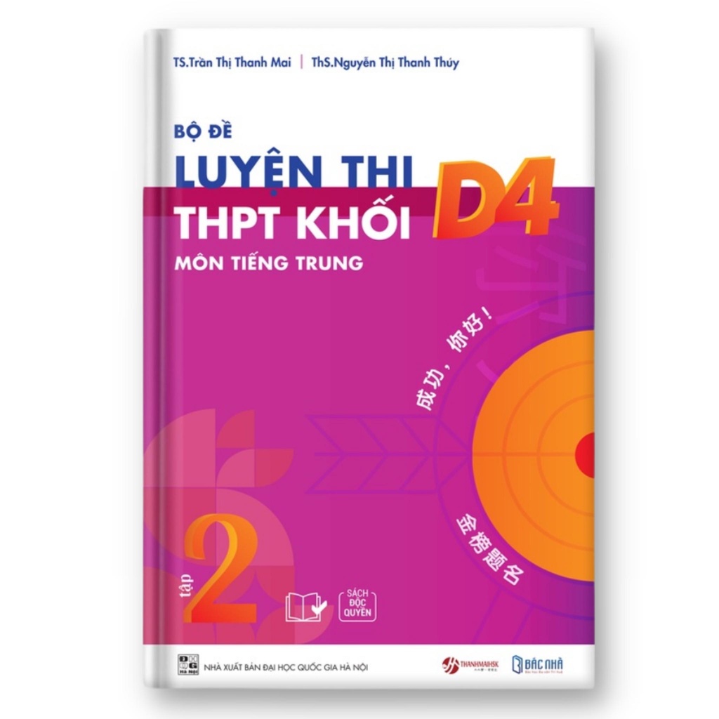 Sách - Bộ đề luyện thi môn tiếng Trung dành cho khối THPT